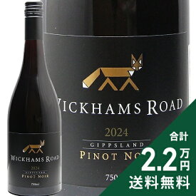 《2.2万円以上で送料無料》 ウィッカムズ ギップスランド ピノ ノワール 2024 ホドル クリーク エステート Wickhams Road Gippsland Pinot Noir Hoddles Creek Estate 赤ワイン オーストラリア