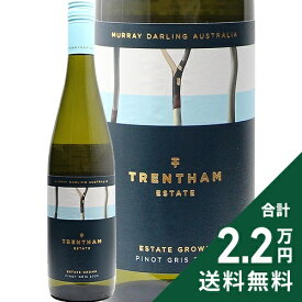 《2.2万円以上で送料無料》 トレンサム エステート ピノ グリ 2024 Trentham Estate Pinot Gris 白ワイン オーストラリア