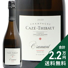 《2.2万円以上で送料無料》 カゼ ティボー クラマン 2020 Caze Thibaut Cramant シャンパン スパークリング フランス シャンパーニュ