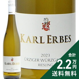 《2.2万円以上で送料無料》 ユルツィガー ヴュルツガルテン リースリング 2023 or 2024 カール エルベス Urziger Wurzgarten Riesling Karl Erbes 白ワイン 甘口ワイン ドイツ モーゼル クヴァリテーツヴァイン