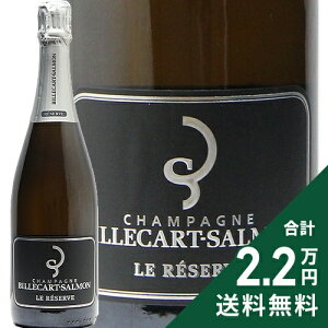 �s2.2���~�ȏ�ő��������t �r���J�[�� �T������ �� ���[���� NV Billecart Salmon Le Reserve �V�����p�� �X�p�[�N�����O �t�����X �V�����p�[�j��