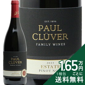 《2.2万円以上で送料無料》 ポールクルーバー エステート ピノノワール 2023 or 2024 Paul Cluver Estate Pinot Noir 赤ワイン 南アフリカ