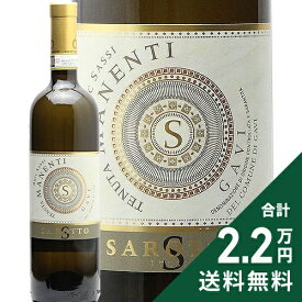 《2.2万円以上で送料無料》 ガヴィ デル コムーネ ディ ガヴィ ブリク サッシ 2023 ロベルト サロット Gavi del Comune di Gavi Bric Sassi Roberto Sarotto 白ワイン イタリア ピエモンテ