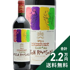 Vg[ [g [gVg 2001 Chateau Mouton Rothchild ԃC tX {h[ s2.2~ȏőOn悠t