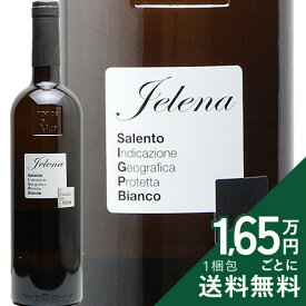 《2.2万円以上で送料無料》 サレント ビアンコ エレナ 2022 ロッカ デイ モリ Salento Bianco Elena Rocca de Mori 白ワイン イタリア プーリア