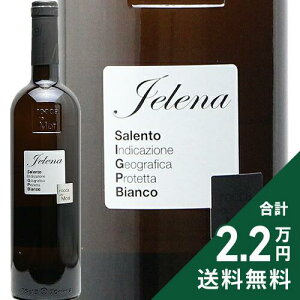 s2.2~ȏőt Tg rAR Gi 2021 or 2022 bJ fC  Salento Bianco Elena Rocca de Mori C C^A v[A