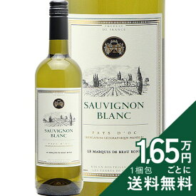 《2.2万円以上で送料無料》 マルキ ド ボーラン ソーヴィニヨン ブラン 2024 Marquis de Beau Rond Sauvignon Blanc 白ワイン フランス ラングドック ルーション