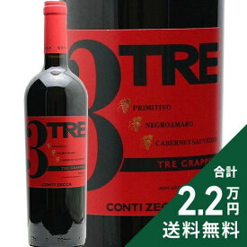 《2.2万円以上で送料無料》 トレ グラッポリ コンティ ゼッカ 2024 アジィエンダ アグリコーラ コンティ ゼッカ TRE grappoli Rosso Conti Zecca Azienda Agricola Conti Zecca 赤ワイン イタリア プーリア