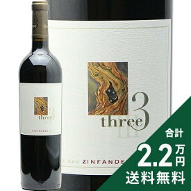 《2.2万円以上で送料無料》 スリー ライヴ オーク ジンファンデル コントラ コスタ カウンティ 2017 or 2018 Three Live Oak Zinfandel Contra Costa County 赤ワイン アメリカ カリフォルニア