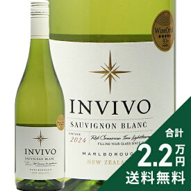 《2.2万円以上で送料無料》 インヴィーヴォ マールボロ ソーヴィニヨンブラン 2025 Invivo Marlborough Sauvignon Blanc 白ワイン ニュージーランド マールボロー