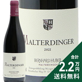 《2.2万円以上で送料無料》 フーバー マルターディンガー シュペートブルグンダー 2022 Huber Malterdinger Spatburgunder 赤ワイン ドイツ バーデン ピノ・ノワール