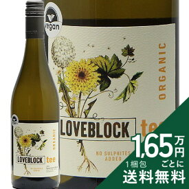 《2.2万円以上で送料無料》 ラブブロック マールボロ ティー ソーヴィニヨンブラン 2023 or 2024 Loveblock Marlborough Tee Sauvignon Blanc オレンジワイン ニュージーランド マールボロー