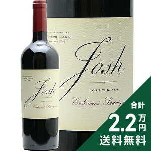 《2.2万円以上で送料無料》 ジョッシュ セラーズ カベルネ ソーヴィニヨン 2022 Josh Cellars Cabernet Sauvignon 赤ワイン アメリカ カリフォルニア