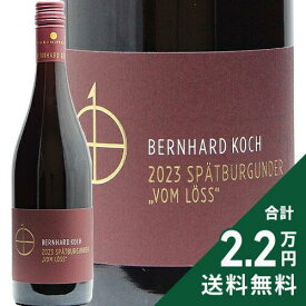 《2.2万円以上で送料無料》 シュペートブルグンダー トロッケン 2023 ベルンハルト コッホ Spatburgunder Trocken Bernhard Koch 赤ワイン ドイツ プファルツ