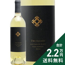 《2.2万円以上で送料無料》 アルファ オメガ トゥー スクエアード ソーヴィニヨン ブラン 2022 Alpha Omega Two Squared Sauvignon Blanc 白ワイン アメリカ カリフォルニア
