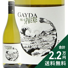 《2.2万円以上で送料無料》 ガイダ スフェール ヴィオニエ 2024 Gayda Sphere Vigonier 白ワイン フランス ラングドック ルーション