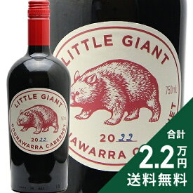 《2.2万円以上で送料無料》 リトルジャイアント クナワラ カベルネ 2023 フォース ウェーブ ワイン Little Giant Coonawarra Cabernet Fourth Wave Wine 赤ワイン オーストラリア クナワラ