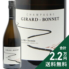《2.2万円以上で送料無料》 ア ミ シュマン NV ジラール ボネ A Mi-Cheim Girard Bonnet シャンパン スパークリング フランス シャンパーニュ