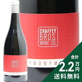 《2.2万円以上で送料無料》 チャフィー ブロス シノニマス バロッサ シラーズ 2021 Chaffey Bros Synonymous Barossa Shiraz 赤ワイン オーストラリア