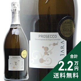 《2.2万円以上で送料無料》 プロセッコ スプマンテ ブリュット NV ラ ジャラ Prosecco Brut Spumante La Jara スパークリングワイン イタリア ヴェネト