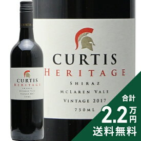 《2.2万円以上で送料無料》 カーティス ヘリテージ SA MV シラーズ 2017 Curtis Heritage SA MV Shiraz 赤ワイン オーストラリア