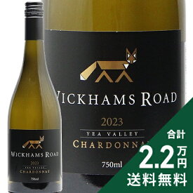 《2.2万円以上で送料無料》 ウィッカムズ イア ヴァレー シャルドネ 2024 ホドル クリーク エステート Wickhams Road Yea Valley Chardonnay Hoddles Creek Estate 白ワイン オーストラリア
