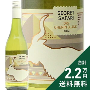 �s2.2���~�ȏ�ő��������t �V�[�N���b�g �T�t�@�� �V���i�� �u���� 2024 �u���[�X �W���b�N Secret Safari Chenin Blanc Bruce Jack �����C�� ��A�t���J