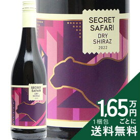 《2.2万円以上で送料無料》 シークレット サファリ シラーズ 2024 ブルース ジャック Secret Safari Shiraz Bruce Jack 赤ワイン 南アフリカ