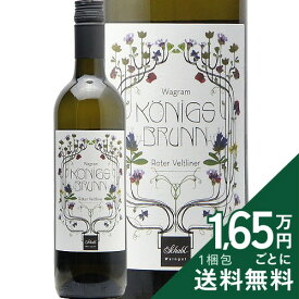 《2.2万円以上で送料無料》 シャーブル ローター フェルトリーナー ケーニクスブルン 2022 Schabl Roter Veltliner Konifsbrunn 白ワイン オーストリア