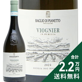 《2.2万円以上で送料無料》 バッリョ ディ ピアネット ヴィオニエ 2024 Baglio di Pianetto Viognier 白ワイン イタリア シチリア