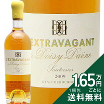 楽天市場】レクストラヴァガンの通販