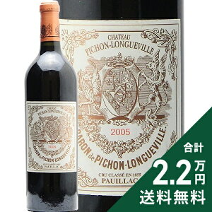 Vg[ sV OB o 2005 Chateau Pichon Longueville Baron ԃC tX {h[ s2.2~ȏőOn悠t