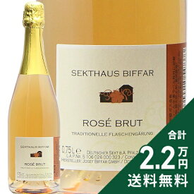 《2.2万円以上で送料無料》 ゼクトハウス ビファー ロゼ ブリュット NV Sekthaus Biffar Rose Brut スパークリングワイン ドイツ ラインヘッセン