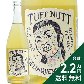 《2.2万円以上で送料無料》 デリンクエンテ タフ ナッツ 2025 Delinquente Tuff Nutt スパークリングワイン オーストラリア リヴァーランド