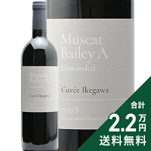 s2.2~ȏőt }XJbg x[[A LF CPK AEbfbh 2023 Vg[  Muscat Bailly A Cuvee Ikegawa Unwooded Chateau Sakaori ԃC { R