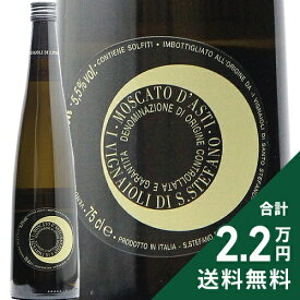 《2.2万円以上で送料無料》 チェレット モスカート ダスティ 2024 Ceretto Moscato d’Asti 白ワイン 甘口ワイン イタリア ピエモンテ
