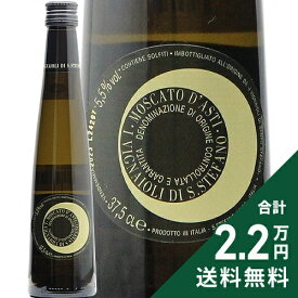《2.2万円以上で送料無料》 チェレット モスカート ダスティ ハーフボトル 2024 Ceretto Moscato d’Asti 白ワイン 甘口ワイン イタリア ピエモンテ 375ml