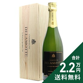 ドゥラモット ブリュット コレクション ブラン ド ブラン 2007 Delamotte Brut Collection Blanc de Blancs シャンパン スパークリング フランス シャンパーニュ 《2.2万円以上で送料無料※例外地域あり》