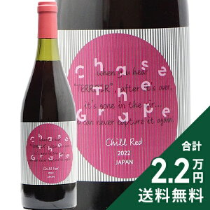 s2.2~ȏőt `FCX U O[v ` bh 2022 Chase the Grape Cill Red ԃC { R