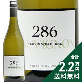 《2.2万円以上で送料無料》 286 ソーヴィニヨン ブラン 2024 マタヒウィ エステイト 286 Sauvignon Blanc Matahiwi Estate 白ワイン ニュージーランド