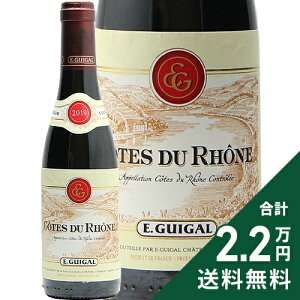 �s2.2���~�ȏ�ő��������t �R�[�g �f�� ���[�k ���[�W�� �n�[�t 2019 E. �M�K�� 375ml Cotes du Rhone Rouge E. Guigal �ԃ��C�� �t�����X ���[�k