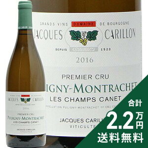 sj[ bVF 1  V Jl 2016 WbN J Puligny Montrachet 1er Les Champs Canet Jacques Carillon C tX uS[j s2.2~ȏőOn悠t