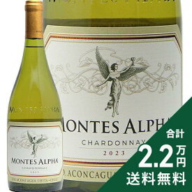 《2.2万円以上で送料無料》 モンテス アルファ シャルドネ 2023 Montes Alpha Chardonnay 白ワイン チリ