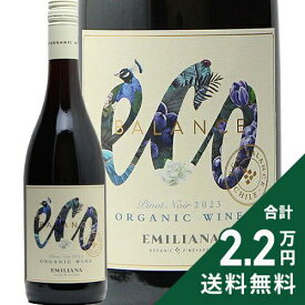 《2.2万円以上で送料無料》 エコバランス ピノノワール 2023 エミリアーナ ヴィンヤーズ Eco Balance Pinot Noir Emiliana 赤ワイン チリ