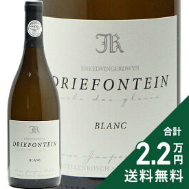 《2.2万円以上で送料無料》 ロングリッジ ドリフォンティン ソーヴィニヨン ブラン 2023 Longridge Driefontein Sauvignon Blanc 白ワイン 南アフリカ ステレンボッシュ