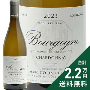 �s2.2���~�ȏ�ő��������t �u���S�[�j�� �V�����h�l 2023 �}���N �R���� �G �Z �t�B�X Bourgogne Chardonnay Marc Colin et Ses Fils �����C�� �t�����X �u���S�[�j��