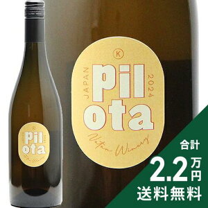 s2.2~ȏőt pilota 2024 Natan pilota Natan Winery IWC { R s^