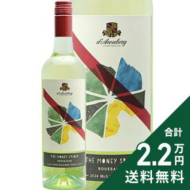 《2.2万円以上で送料無料》 ダーレンベルグ マネー スパイダー ルーサンヌ 2024 d'Arenberg Money Spider Roussanne 白ワイン オーストラリア