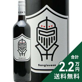 《2.2万円以上で送料無料》 ザ ポーン サンジョヴェーゼ 2022 The Pawn Sangiovese 赤ワイン オーストラリア