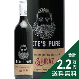 《2.2万円以上で送料無料》 ピーツ ピュア シラーズ 2024 Pete's Pure Shiraz 赤ワイン オーストラリア